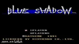 Blue Shadow (Europe Version) Kaede Playthrough (No Miss) (NES-Dendy) Blade