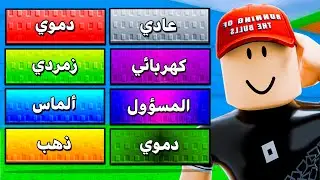 لازم حدا يشرحلنا الطفرات في ماب تسونامي 😡