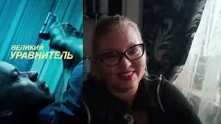 Сохрани себе: 5 идеальных фильмов на выходные