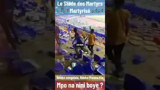 Le #Stade des #Martyrs #Martyris&eacute; #🇨🇩