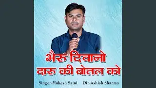 Bheru Deewano Daru Ki Botal Ko