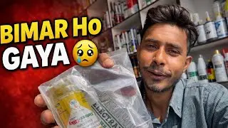 BIMAR HO GAYA 😭 | Health Update | Aaj Meri Tabiyat Kharab Hai 