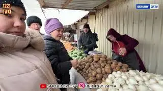 БЕРУНИЙ ДЕХКОН БОЗОРИ 19.01.2026