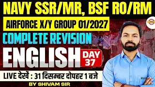 NAVY SSR/MR, BSF RO/RM/AIRFORCE X/Y 01/2027 || ENGLISH || COMPLETE REVISION DAY 37 || BY SHIVAM SIR