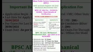bpsc assistant 2024bpsc assistant 2024 notification kya bpsc se ias ban sakte hain