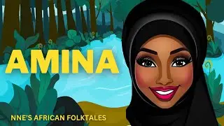 АМИНА (АФРИКАНСКАЯ НАРОДНАЯ СКАЗКА АН ННЕ)