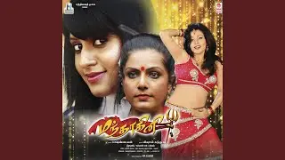 Pulla Pulla