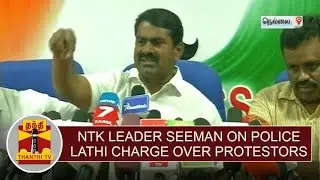 NTK leader Seeman on police lathi charge over Jallikattu protestors | Thanthi TV