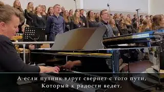 Христианин, неси огонь чудесный свой