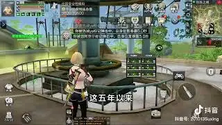 明日之後蘇醒退遊了 希望簡單人生能繼續堅持✊