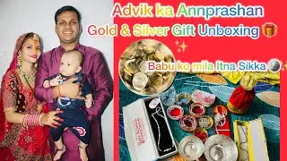 🎁 Advik ke Annprashan Gifts | Gold & Silver Unboxing ✨