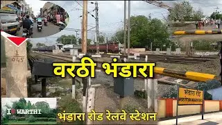 Warthi Bhandara | Bhandara Raod Railway station | Warthi Railway station Bhandara | Bhandara City |