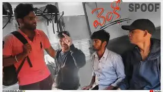Venky movie train scene spoof 😂#viral #venkymovie#funny #friends#comedy #trendy
