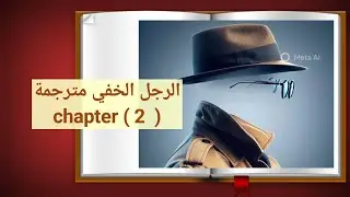 The Invisible Man &ndash; Chapter 2 | English Audio + Arabic Subtitles قصة الراجل الغامض الفصل الثاني