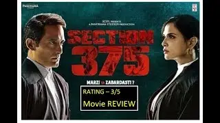 SECTION 375 REVIEW | AKSHAY KHANNA | MOVIE REVIEW IN BENGALI