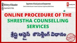 SHRESHTA ONLINE COUNSELING PROCEDURE
