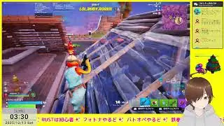 しばれる #Fortnite - あおちゃんゲム 1213