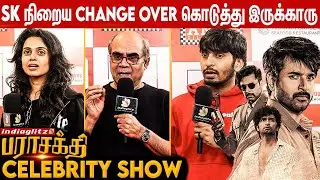 🔥INTERVEL BLOCK இப்படி இருக்கும் நினைக்கல | Parasakthi Celebrity Show | Sivakarthikeyan,Ravi Mohan,