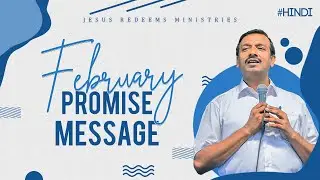 February Promise Message 2020 | Aapka Abdhut Samay | Bro. Mohan C Lazarus