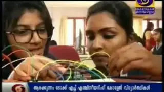 DD Malayalam News on TIST Student's project