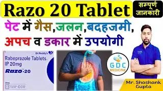 Razo 20 Tablet Review | Rabeprazole 20mg Tablet Review in hindi #rabeprazole #acidity #heartburn 🔥💊🩸