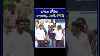 Pawan Kalyan Live : Pawan Kalyan Meets Chandrababu Naidu | Balakrishna | Lokesh | ZEE Telugu News