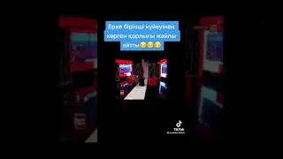 Ерке Есмахан алғашқы күйеуі туралы #жизнь #эстрада