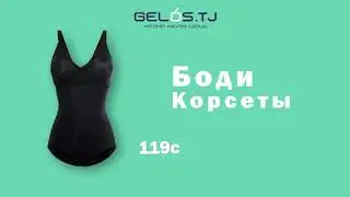 Gelos.tj Живи ярко и стильно