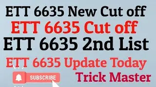 ETT 6635 Cut off / ETT 6635 New Cut off / ETT 6635 2nd List / ETT 6635 Update / ETT 6635 New Update