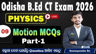 Physics | Motion MCQ | Class-9 | Odisha B.Ed Entrance Exam Preparation 2026