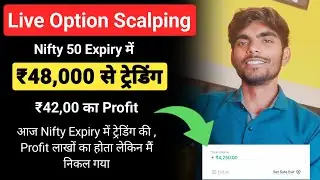 Live Option Scalping Nifty Expiry || Live Profit Booking in Option Trading Groww App || 28 November.