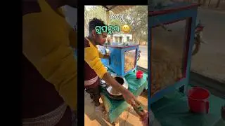 କୋଷ୍ଠା ଗୁପଚୁପ 👌👌 #ytshorts  #food #utubeindia #foodeating