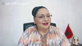 المعسل تصالح مع ميزي تبان  طلع له الزعرة بنت الرباط🤔