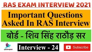 | 9 July 2021| RAS Interview Questions and Answers | RAS EXAM INTERVIEW 2021 |