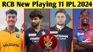 RCB PLAYING 11 2024 | rcb 2024 target players | rcb 2024 | rcb news | rcb  | rcb 2024 squad