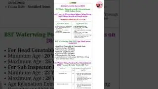 Border Security Force (BSF)ater Wing Group B C Recruitment 2022 Online Form