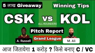 csk vs kol dream11 prediction || csk vs kol dream11 team || csk vs kol today match prediction || IPL