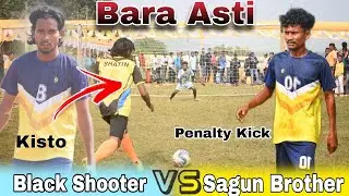 Black Shooter 🆚 Sagun Brother || 1st Round Penalty Kick || At :- Bara Asti ⚽ Tournament
