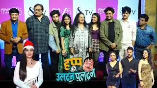 Happu Ki Ultan Paltan Cast At Bhabiji Ghar Par Hai 2.0 Christmas Party