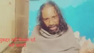 मुक़द्दर नहीं मिलता शायरी ! Ziaul Hussain Zia poetry