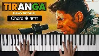 Tiranga (Yodha) Piano/Keyboard Tutorial With Chords and Notes | Ankush Harmukh