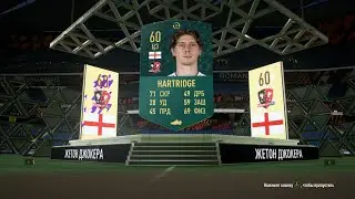 FIFA 22 ИПК ПРАЗДНИЧНЫЙ НАБОР| SBC PARTY BAG