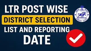 LTR SUBJECT WISE DISTRICT SELECTION LIST || DISTRICT REPORTING DATE || OSSC || LTR ||
