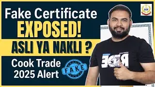 Asli Ya Nakli? NSQF Certificate Scam Exposed | 2025 Warning For Students! | Cook | Shahid Sir