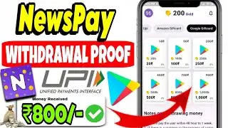 NewsPay App Withdrawal Proof 🔥🤑 NewsPay App Real Or Fake | 2025 Best Earning App