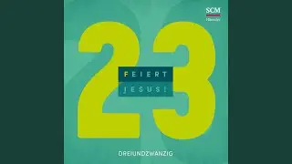 Wie schön dieser Name ist