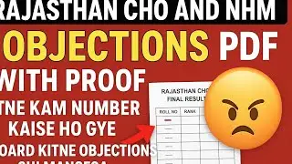 RAJASTHAN CHO EXAM OBJECTIONS WITH AUTHENTIC BOOK ||  RAJASTHAN CHO CUTOFF MARK AFTER ANSKEY || 😊😞😞😞