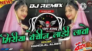 आदिवासी नया गाना ट्रेंडिंग 💥💥💥😎😎😎😎💥💥