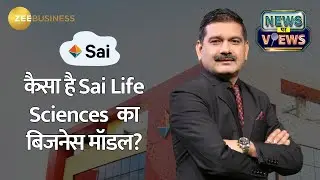 What&rsquo;s the Future of Sai Life Sciences? Business Model Explained