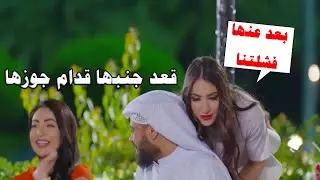 كطته يخونها للمرة الثانية مع وحدة جزائرية بس طلع عليها بالصوت العالي وفضـحها باسلوبه قدام اخوانها